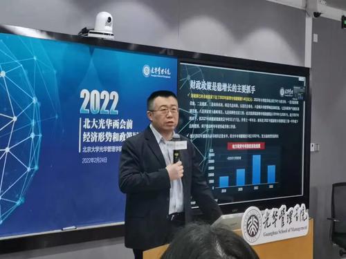 如何应对“卡脖子”？北大光华六教授给出了办法