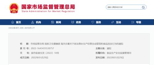 金箔冰淇淋卖到14万元，央视网评：是脑袋缺根筋吗？