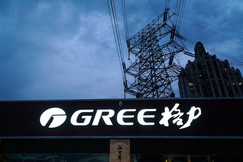 董明珠连任格力电器董事长 透露有分拆业务板块上市的计划