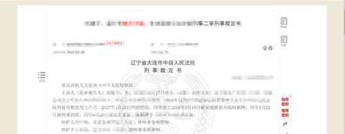 利息最高给14%！58人落入“陷阱”：投资1000多万，700多万“打水漂”！这些防范知识你该牢记