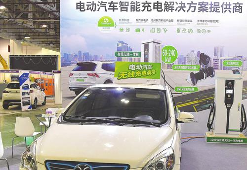 新能源车“补能”再添新选手 无线充电进入测试阶段，市场规模预计超2亿美元