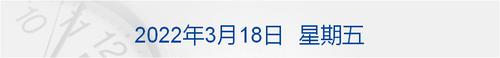 早财经丨油价涨了！加满一箱多花近30元；最高检披露“袁仁国案”办案细节：黄金制品等1588件，40多人清点一天一夜；伯克希尔股价突破51万美元，市值碾压Meta