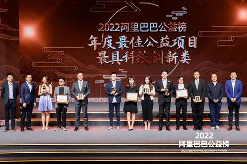 阿里第六次发榜鼓励员工做公益 手语翻译数字人等项目获奖