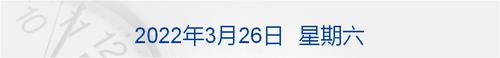 早财经丨核心区新发现飞机大型构件，可能找到关键尾部；深圳放大招！减负750亿，又发5亿消费券；亏40亿后，蔚来李斌发声：希望2024年实现盈利