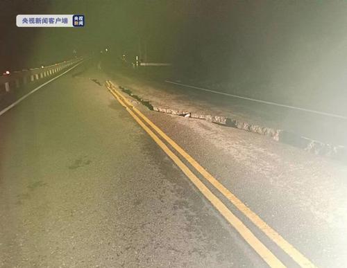 台湾凌晨接连发生地震，最大震级6.6级！有桥梁坍塌，多处路段边坡坍塌或出现落石！福建多地有震感