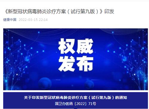 为何轻型病例可以不住院了？奥秘克戎可以与流感相提并论吗？专家详解新版新冠诊疗方案