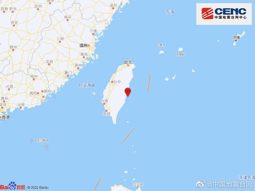 台湾东部发生多起地震，震级最高6.6级