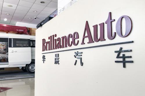华晨中国继续停牌 延迟发布2020年和2021年年度业绩报告