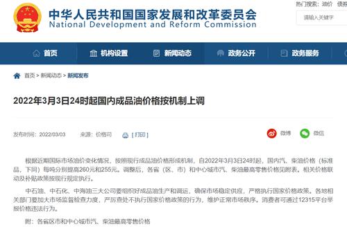 92号汽油迈入“8元时代”，机构称近期还要涨！燃油车主：没换电动车前先骑车