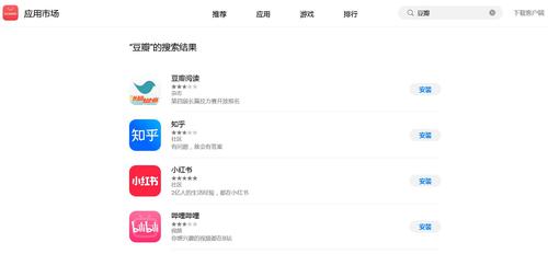 豆瓣在部分应用商店被下架，曾多次遭顶格罚款