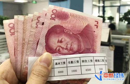 两会闻风｜2022年百姓“钱袋子”有啥新变化？