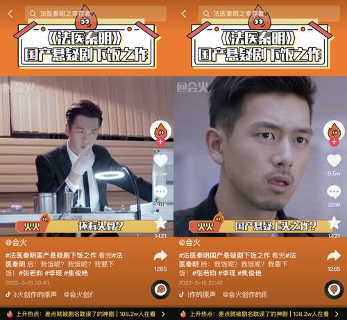 长短视频版权治理破局，搜狐全部自制作品授权抖音二创