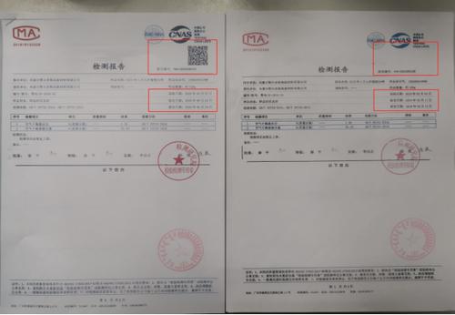 中碳能投等机构碳排放报告数据弄虚作假被点名