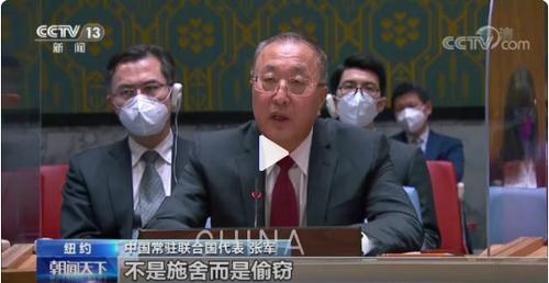 “不是施舍而是偷窃”！中方谈美国挪用70亿美元阿富汗资产：不合法、不合理、不人道！