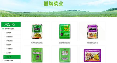 插旗菜业企业官网暂停访问 京东淘宝屏蔽“老坛酸菜”关键词