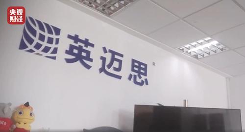 冒充用户自问自答！3·15曝光口碑营销公司操纵搜索结果