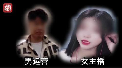 直播带货、骚扰电话、医美速成班……今年3·15曝光了什么？