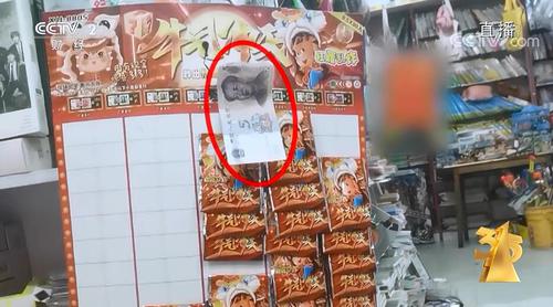 专坑小学生！3·15曝光校园门口抽奖游戏乱象