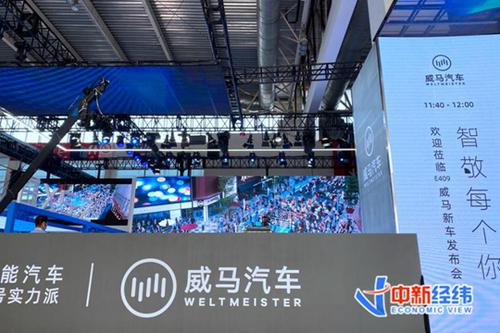 直通315｜威马陷“锁电”争议：车送保养后里程缩减过半