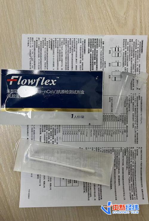 亲历上海疫情|“没想到会用上抗原检测试剂盒”
