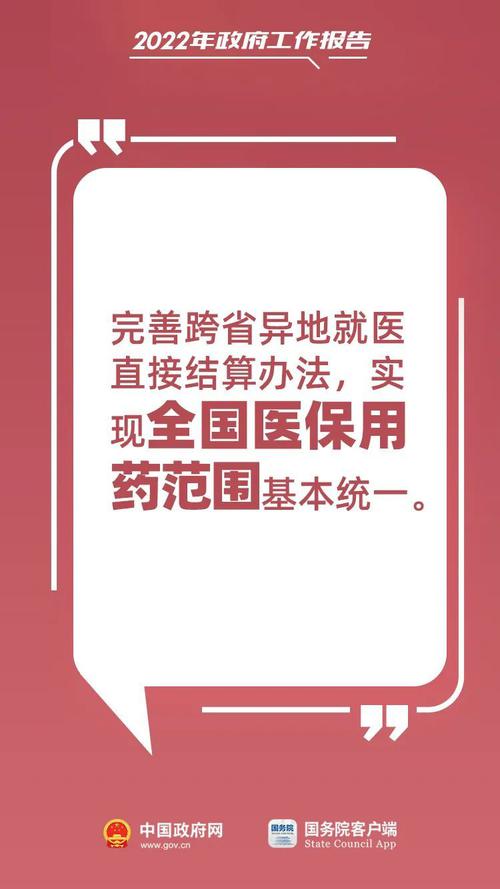 刚刚，政府工作报告传来重磅信息：GDP目标5.5%左右，预计退减税2.5万亿元！还有这些民生好消息与你有关，速看......