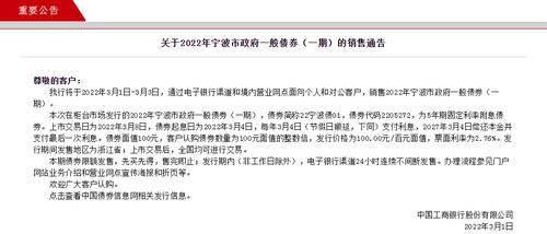 中国工商银行、中国农业银行发布重要公告！事关这些消息......