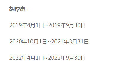 华为发布重要消息！