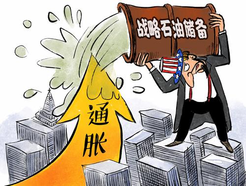 油价飙升！美国宣布将释放3000万桶战略石油储备原油