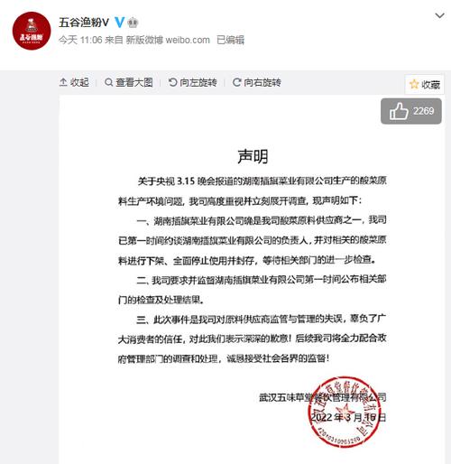 每经午时|科技股早盘强势反弹，恒生科技指数大涨6%；五谷鱼粉回应315曝光老坛酸菜乱象；吉林省昨日新增确诊病例1456例