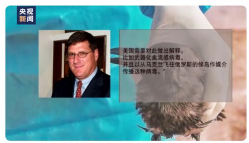 俄罗斯：已确定美参与在乌制造生物武器官员名单；乌克兰军方向美提交所需军事装备清单