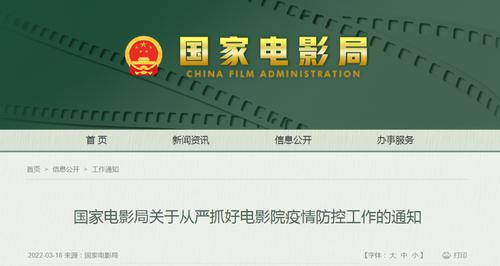 这些地区，电影院一律暂不开放！好莱坞大片接连上映，也带不动全国票房？