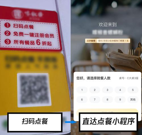 扫码点餐强制关注公众号？微信：整改已经完成95%