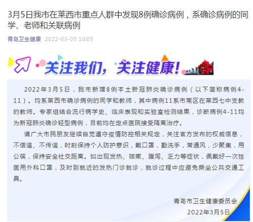 多名师生确诊，这所学校调整为高风险地区！疫情已在学校隐匿传播一段时间，当地紧急组织开展全员核酸检测