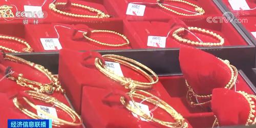 黄金又火了！买金条还是攒金豆？这里面的学问可大了，还有积存金、纸黄金、黄金ETF...如何避坑？