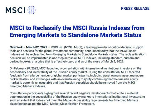 MSCI将俄罗斯股票从新兴市场指数剔除