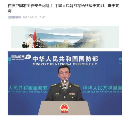 美军F-35与中国歼-20近距离相遇？国防部回应