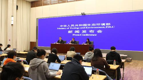 生态环境部：对碳排放数据弄虚作假行为“零容忍”