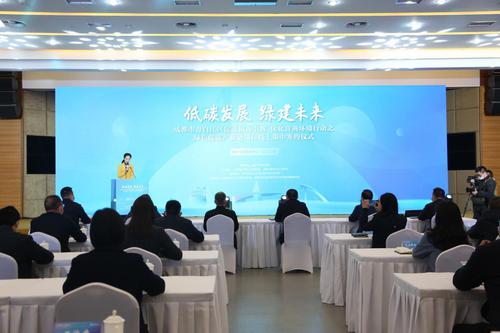 建圈强链绿色低碳产业 成都青白江集中签约174亿