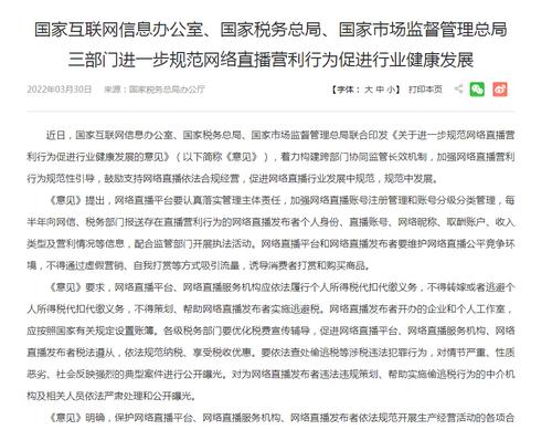 每经16点 | 福州：外地购房者不用提供医社保证明；《关于进一步规范网络直播营利行为促进行业健康发展的意见》印发；欧股集体低开