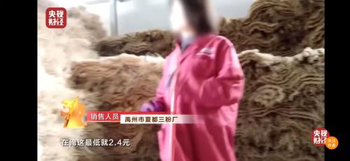 “土坑酸菜”“木薯粉条”被曝光后，市场监管总局：已派出督导组，要求湖南、河南彻查