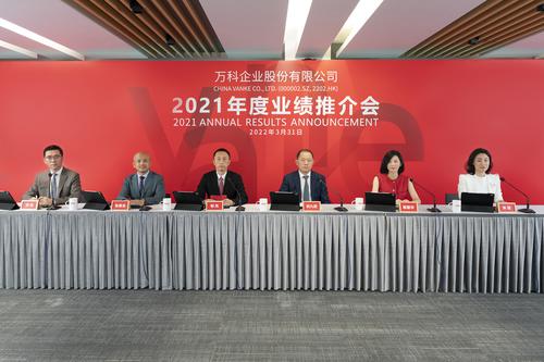 忐忑的郁亮：向52万名股东致歉，黑铁时代万科在检讨什么？