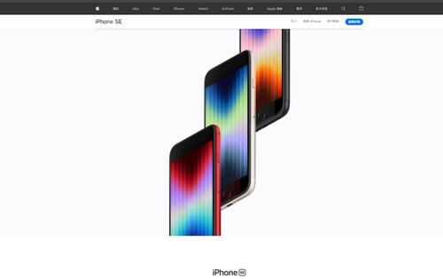 “四连冠”iPhone再发新品 国产品牌如何迎战？