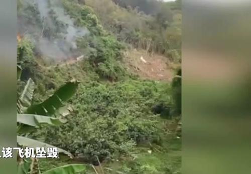 最新！东航坠机现场山火已扑灭，救援已经展开！当地村民：现场有飞机机翼和碎片