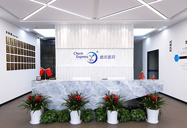 拟以不超4.2亿元收购药源药物 皓元医药向制剂领域延伸 能否挽回股价颓势？