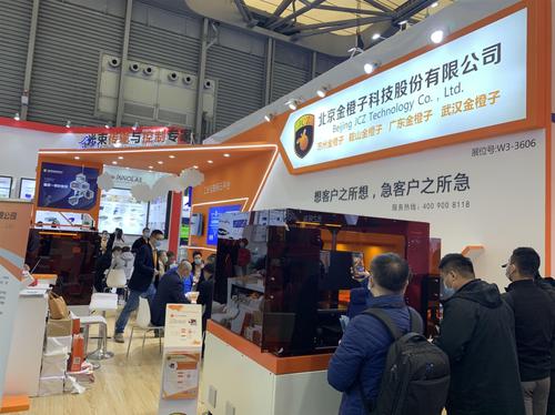 激光加工企业金橙子冲击IPO：独董年薪仅700元 募投项目用地尚未取得使用权