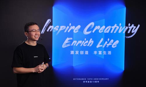 梁汝波接棒张一鸣一年，首谈字节跳动公司使命