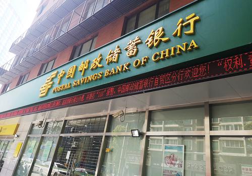 3亿“新市民”注意！首家国有大行新市民金融服务方案发布，涉及创业融资、房贷申请、购车优惠