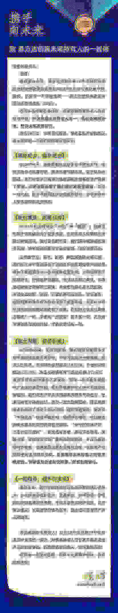 5只创新未来主题基金即将迎来开放！近18个月时间“四亏一赚”，净值最低的打了6.5折！