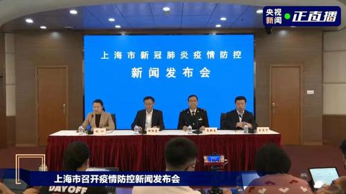 上海新增3+4，在同个老年舞蹈队，数据显示：年长人群是否接种疫苗，病死率相差18倍