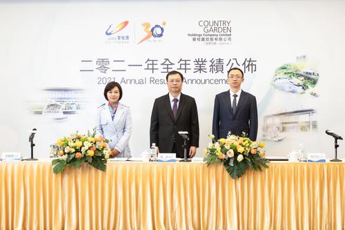 房产·年报现场｜碧桂园管理层：已收购35个项目，调整期后毛利率会重新向上